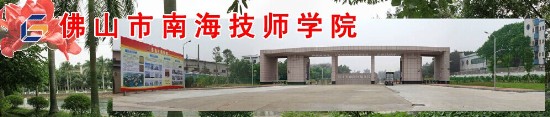 学校网站建设项目