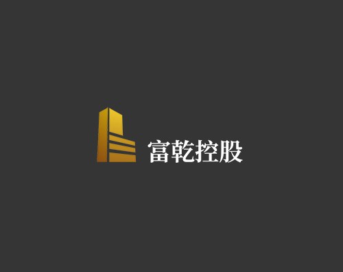 富乾控股打造高端响应式官网