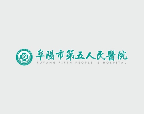 阜阳市第五人民医院定制小程序