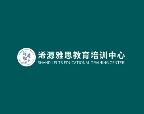 浠源雅思教育打造全新响应式官网