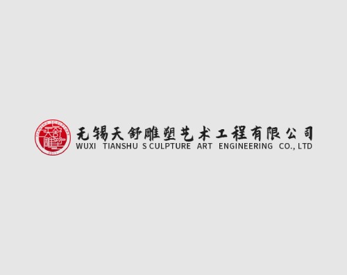 天舒雕塑打造全新自适应官网