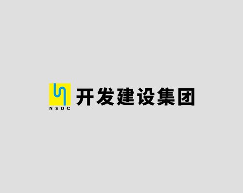 开发建设集团打造改版升级全新官网