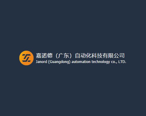 嘉诺德打造全新中英文官网