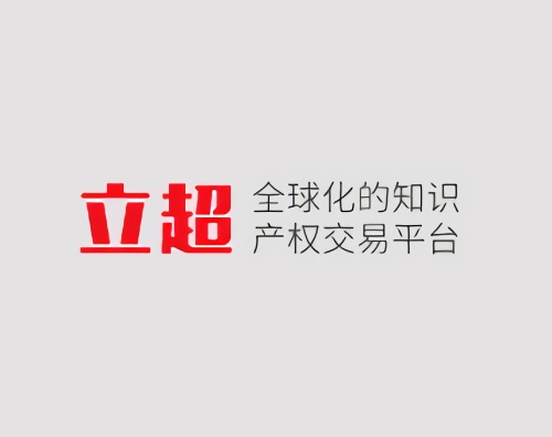 立起科技打造全新响应式官网