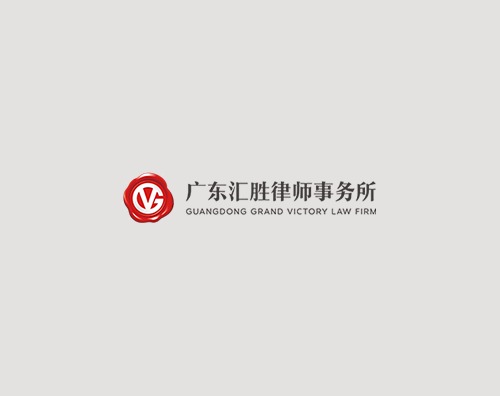 汇胜律师打造全新响应式平台